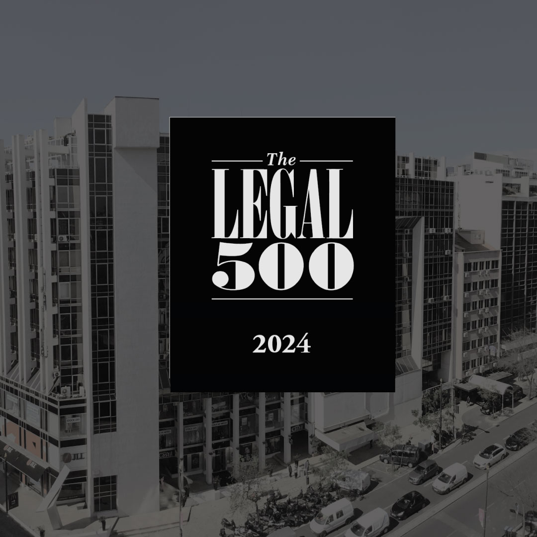 Legal 500 distinguishes Caiado Guerreiro | Caiado Guerreiro